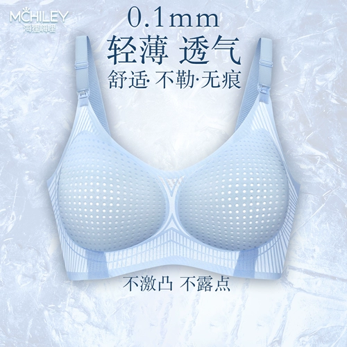 Тонкое поддерживающее нижнее белье для кормящих грудью, бюстгалтер для беременных