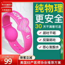 Gestation Relieves Theorist Gestational Surrogacy Spinner for pregnant women Pregnancy Prevention Wristband Pregnancy Special Nausea Prerequisite Pregnancy Early Stickler