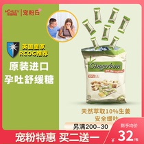 Original loading of imported anti-spitting sugar Anti-spitting pregnant woman gestation to pregnant woman to stop the deputation and relieve the diviner snacks