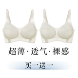 Тонкое нижнее белье для беременных, поддерживающий бюстгалтер для кормящих грудью, большой размер