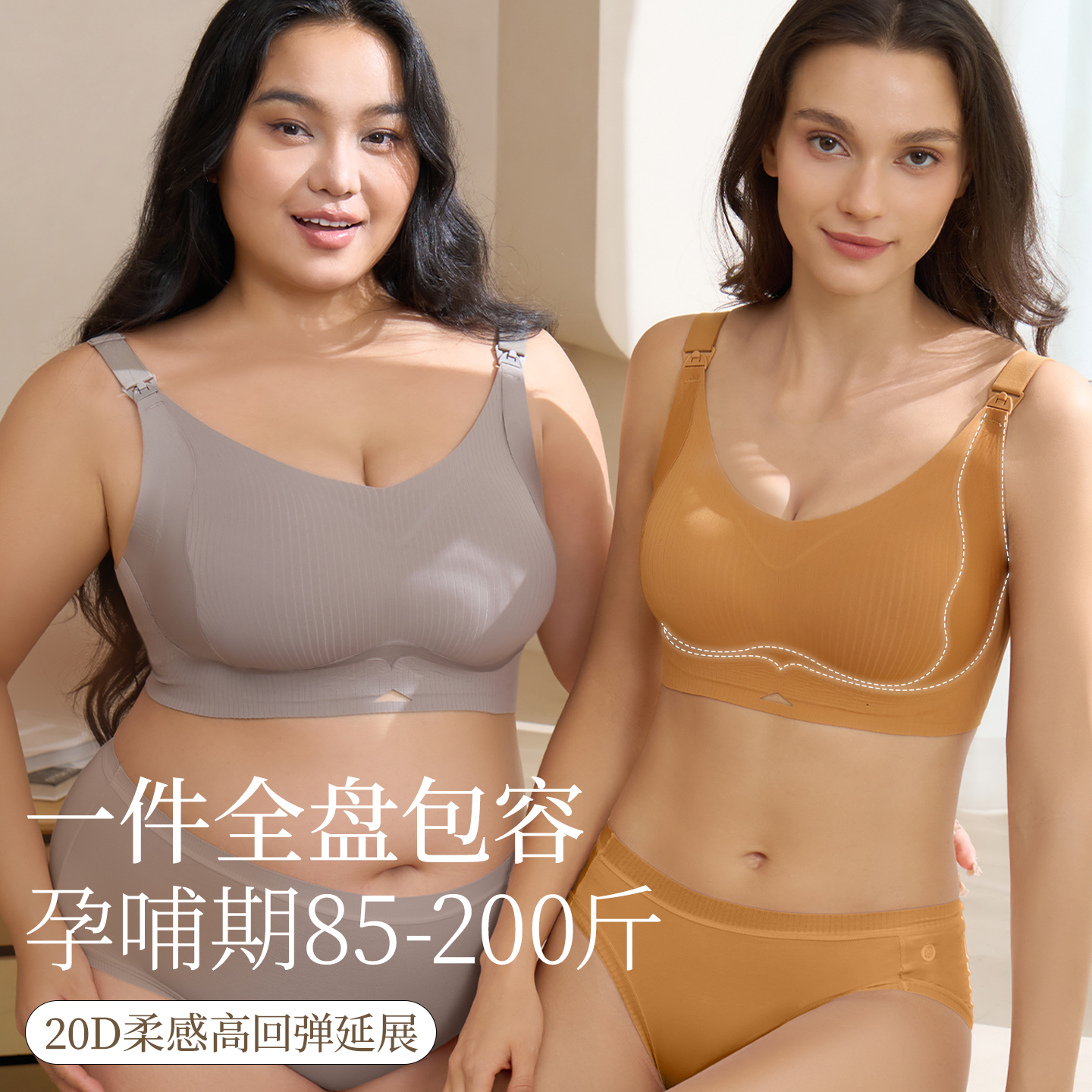 Lactation underwear large breasts show small and prevent sagging and gathering postpartum feeding large size pregnant women bras for pregnant women