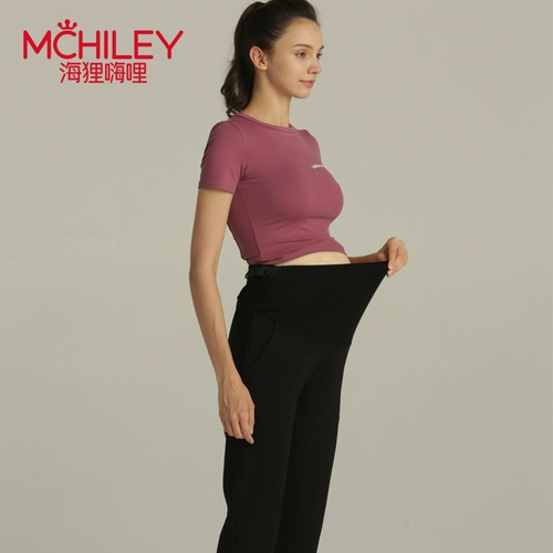 Эластичные штаны для беременных, черный карандаш