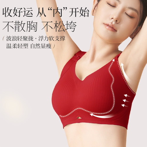 孕妇哺乳内衣防下垂聚拢产后喂奶专用结婚怀孕期红色大胸大码文胸 - 图1