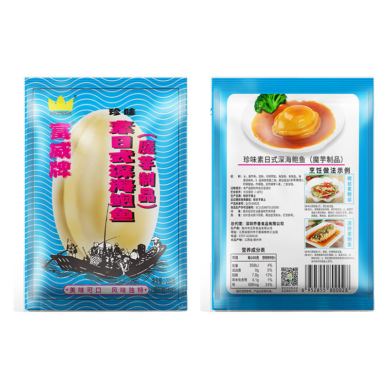 图 4