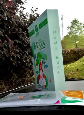 自发热蕲春手臂大拇指贴膏腱鞘
