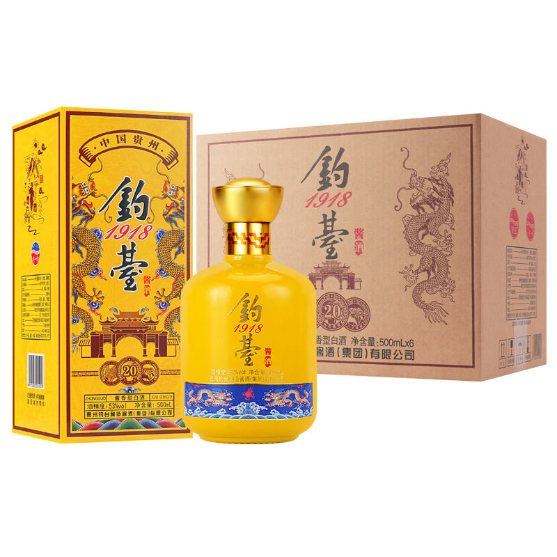 贵州酱香型钓台1918高档烤花白酒整箱53度500ml6瓶送礼盒装纯粮食 - 图0