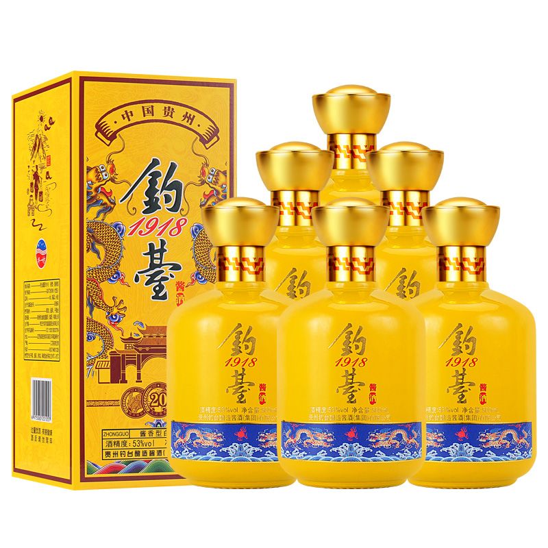 贵州酱香型钓台1918高档烤花白酒整箱53度500ml6瓶送礼盒装纯粮食 - 图2