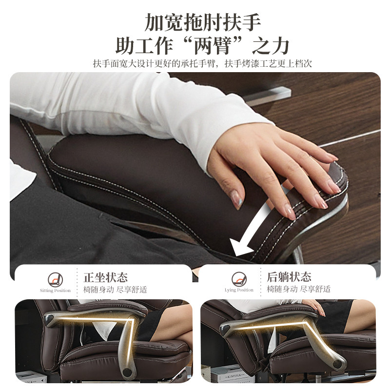 老板椅舒适久坐电脑椅办公椅靠背可躺家用人体工学椅午休真皮椅子,淘宝优惠券,粉丝福利购,淘宝优惠卷