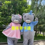 Мультяшная кукла для влюбленных, костюм для взрослых, делается под заказ, косплей