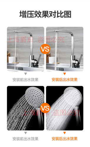 [自营]上海绿太阳增压泵静音家用自动水泵总管燃气热水器智能马桶 - 图1