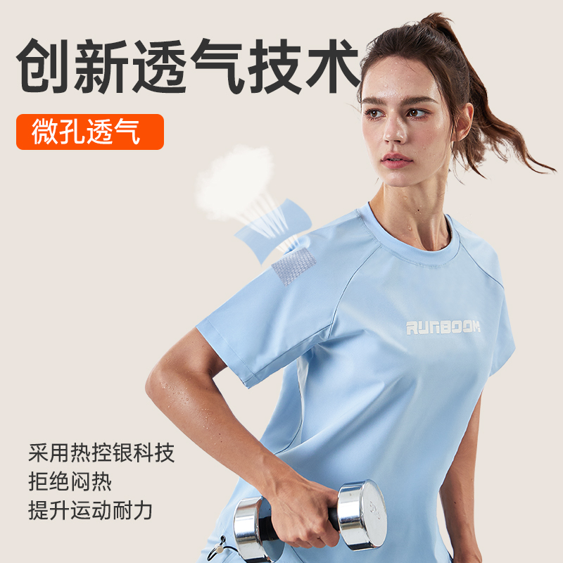 悦步暴汗服女套装大码发汗衣跳绳跳操服跑步健身房训练出汗爆汗服-图1