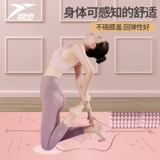 Длинный коврик для йоги для спортзала, нескользящий противоударный ковер для домашнего использования, увеличенная толщина