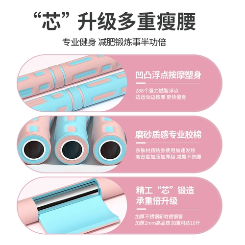 Halu Circle Красивая талия женщина при отягчающих обстоятельствах