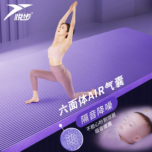 Коврик для йоги, длинный нескользящий напольный коврик для спортзала для домашнего использования, увеличенная толщина, 20мм