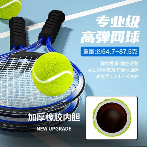 Учебное устройство для тенниса одиночное проигрыватель с линейным отскоком самостоятельно