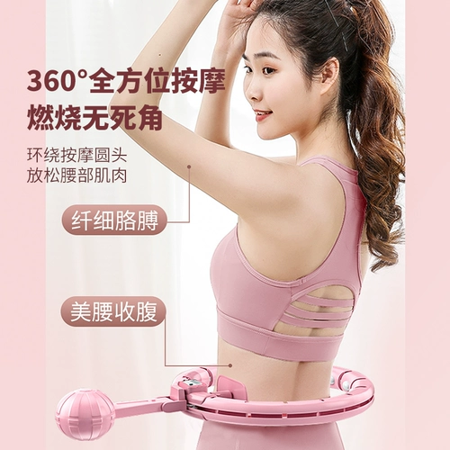 Интеллектуальный Hulai, живот, талия, хуже, ухудшающаяся похудение Фитнес Женская тонкая живота для живота