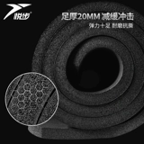 Коврик для йоги для спортзала, длинный нескользящий ковер для домашнего использования, 20мм, подходит для начинающих, увеличенная толщина