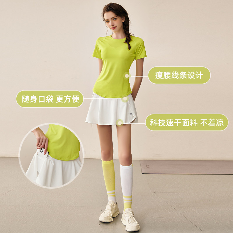 跑步运动套装女夏季啦啦队马拉松T恤打羽毛网球服晨跑健身速干衣,淘宝优惠券,粉丝福利购,淘宝优惠卷