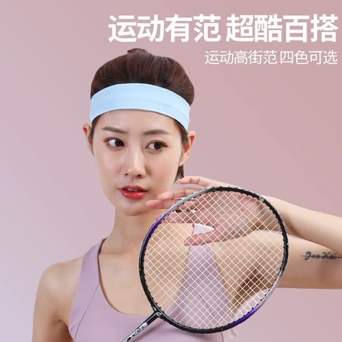 Спортивная повязка на голову подходит для мужчин и женщин, баскетбольный антиперспирант, одежда для йоги, платок, пучки волос, для бега, впитывает пот и запах