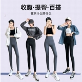 Леггинсы, штаны для спортзала, белье для коррекции формы бедер для тренировок, комбинезон, акула, коллекция 2022, высокая талия, в обтяжку