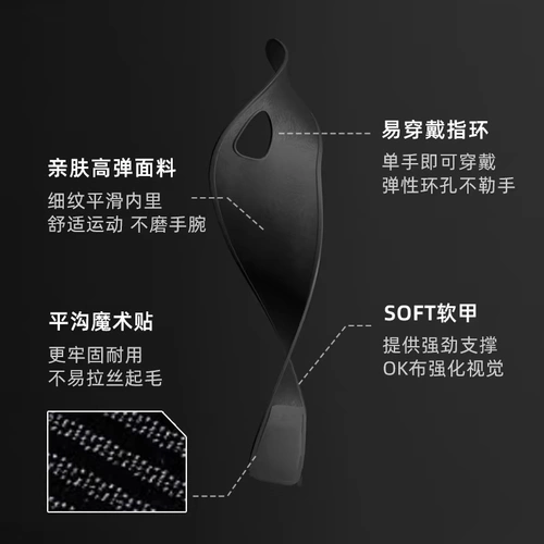 Юэбу фитнес -запястья охранники мужской вывихнувшие запясть