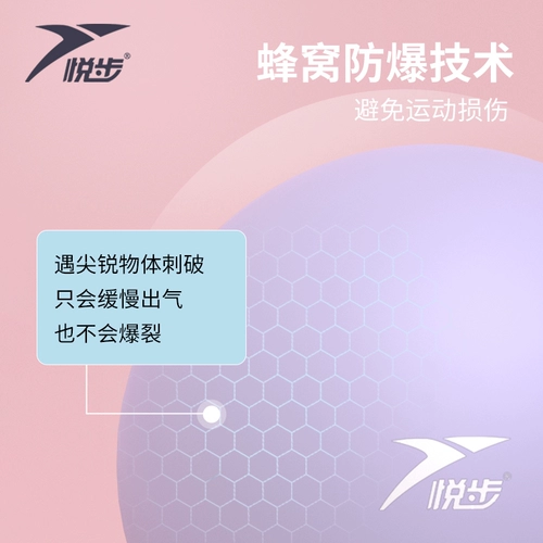 Взрывобезопасное оборудование для йоги для спортзала, 25см