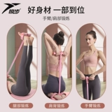 Сяоян Фей подтягивание натяжения педали Верх