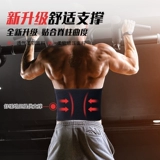 Юэбу Пот, пояса талии, талия, талия -Лумбар, фитнес мужской