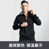 Пот костюм мужская спортивная фитнес -потерь костюм большой размер