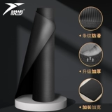 Коврик для йоги для спортзала, длинный нескользящий ковер для домашнего использования, 20мм, подходит для начинающих, увеличенная толщина