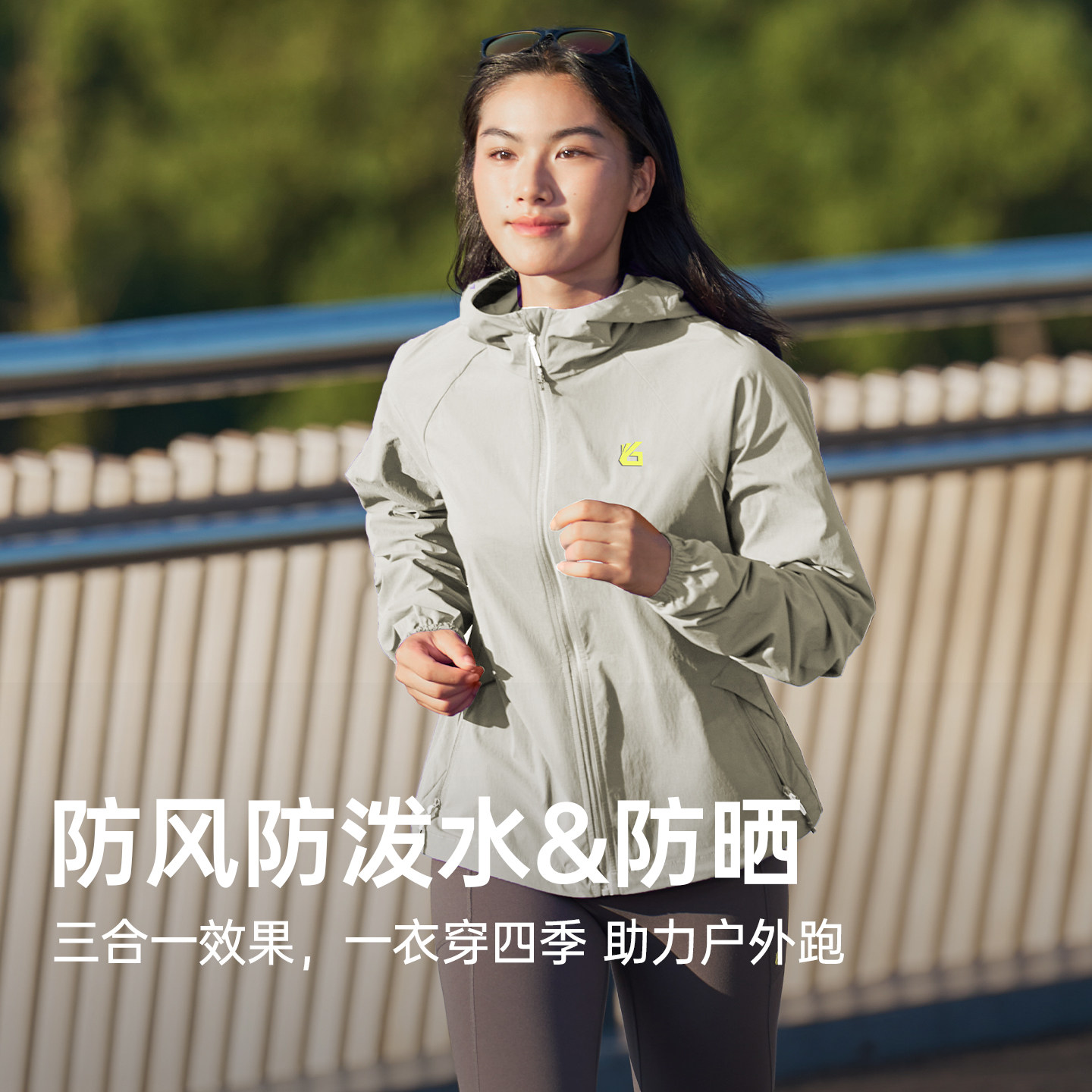 跑步风衣男女款秋冬季马拉松训练运动连帽长袖防风防小雨速干外套,淘宝优惠券,粉丝福利购,淘宝优惠卷