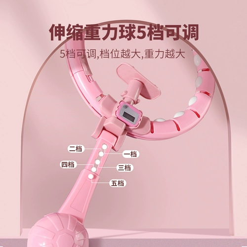 Интеллектуальный Hulai, живот, талия, хуже, ухудшающаяся похудение Фитнес Женская тонкая живота для живота