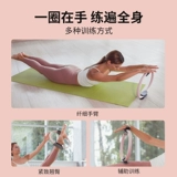 Оборудование для йоги, одежда для йоги, подходит для начинающих, красивая спина