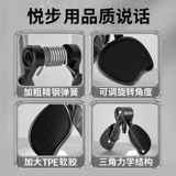 Юэбу нога с ногами, тренируемая мужская многофункциональная тазобедренная стройная стройная ноги и ноги артефакты