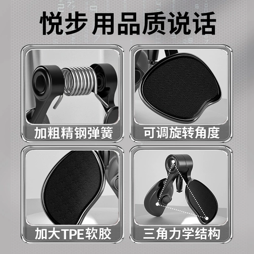 Юэбу нога с ногами, тренируемая мужская многофункциональная тазобедренная стройная стройная ноги и ноги артефакты