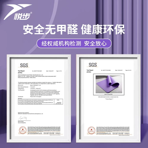 Коврик для йоги, длинный нескользящий напольный коврик для спортзала для домашнего использования, увеличенная толщина, 20мм