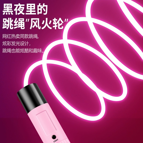 Светящаяся скакалка для обучения математике для спортзала для детей и взрослых для школьников для тренировок