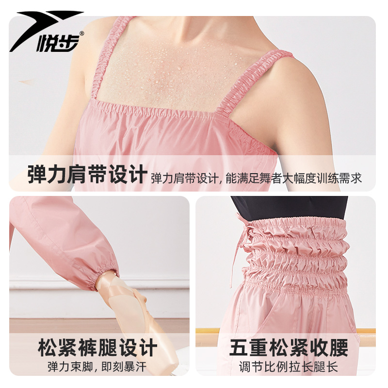 悦步暴汗服女控体服爆汗裤舞蹈芭蕾发汗衣服形体练功服健身运动裤-图3