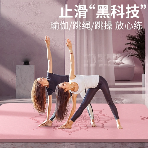 Большой длинный коврик для йоги, нескользящий ковер для домашнего использования для спортзала, увеличенная толщина