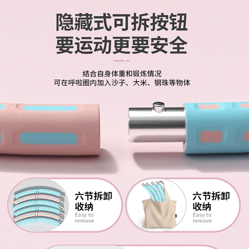 Halu Circle Красивая талия женщина при отягчающих обстоятельствах