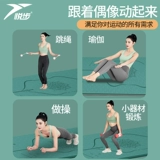 Одежда для йоги, противоударный коврик для йоги, нескользящий ковер для спортзала для домашнего использования, увеличенная толщина, подходит для начинающих