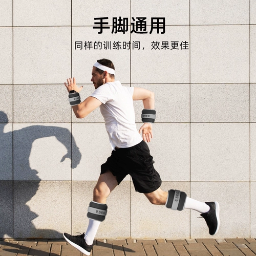 Детский спортивный мешок с песком для тренировок для школьников