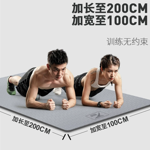 悦步 Нескользящий коврик для йоги, мужская скакалка для спортзала, ковер для домашнего использования, подходит для начинающих, увеличенная толщина