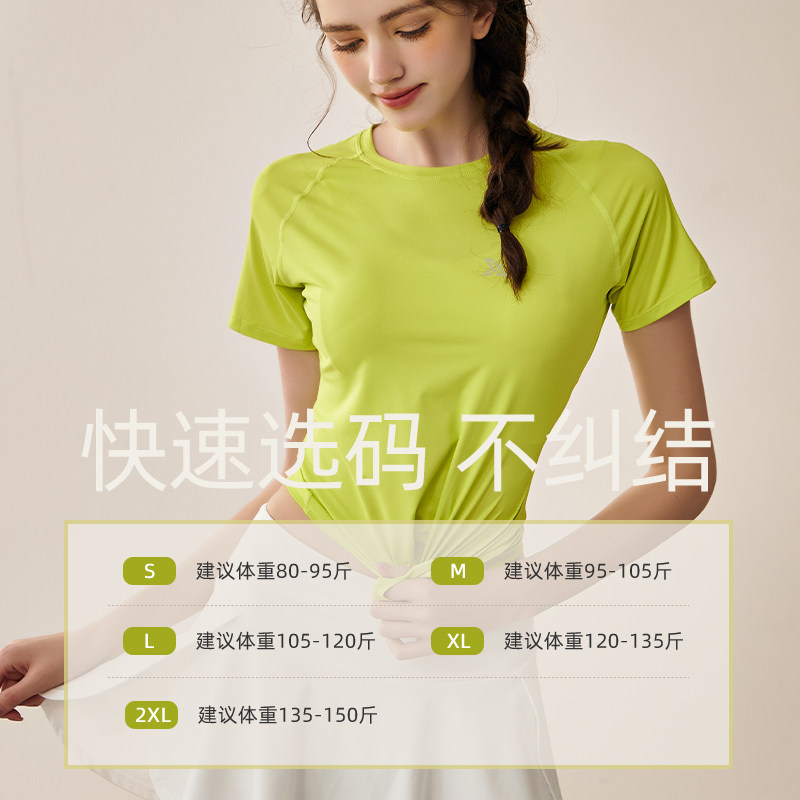 跑步运动套装女夏季啦啦队马拉松T恤打羽毛网球服晨跑健身速干衣,淘宝优惠券,粉丝福利购,淘宝优惠卷