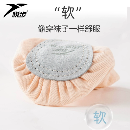 Классическая детская обувь, танцующие розовые туфли, мягкая подошва