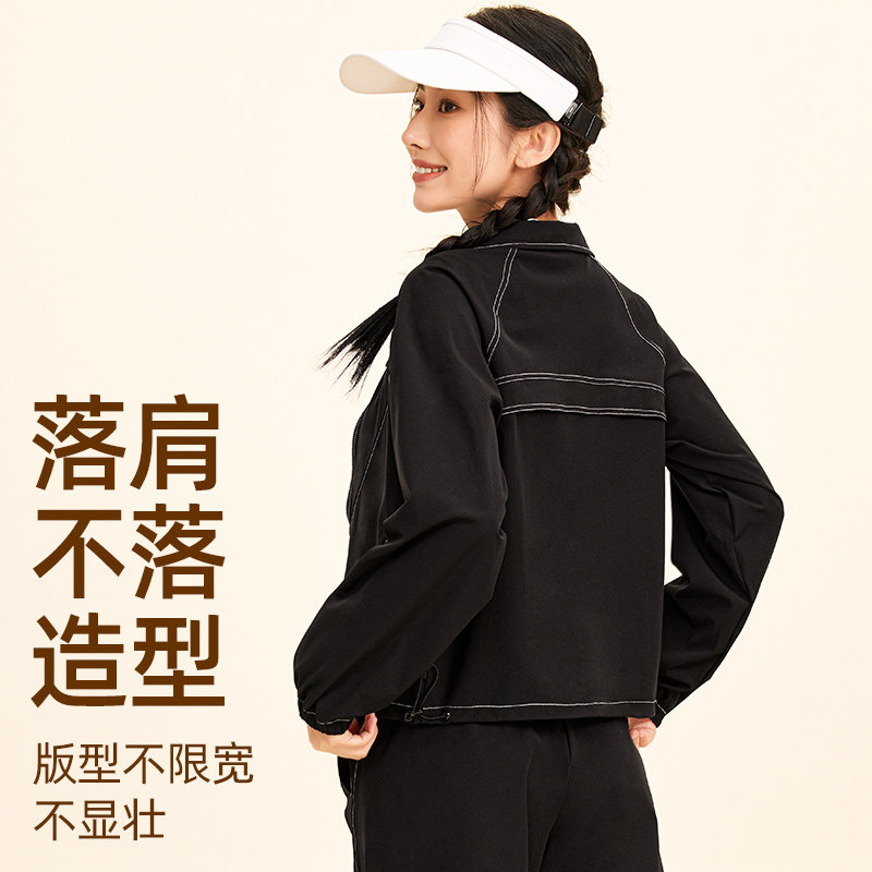 悦步黑色运动套装女宽松透气速干外套长袖显瘦健身衣新款跑步服,淘宝优惠券,粉丝福利购,淘宝优惠卷