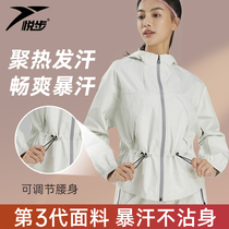 Sweatshirt Woman Suit Spring Autumn Sports Running Sweatshirt Weight Loss Training Suit Downbody Fitness Dancer Dance Sweatshirt