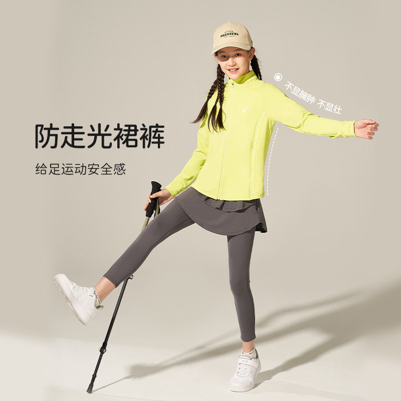 羽毛球儿童训练服秋冬新款长袖速干跑步保暖外套网球运动套装女童,淘宝优惠券,粉丝福利购,淘宝优惠卷