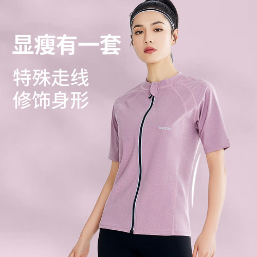 悦步暴汗服女春夏跑步健身跳操服减肥衣出闷汗爆汗服运动开衫外套 - 图3