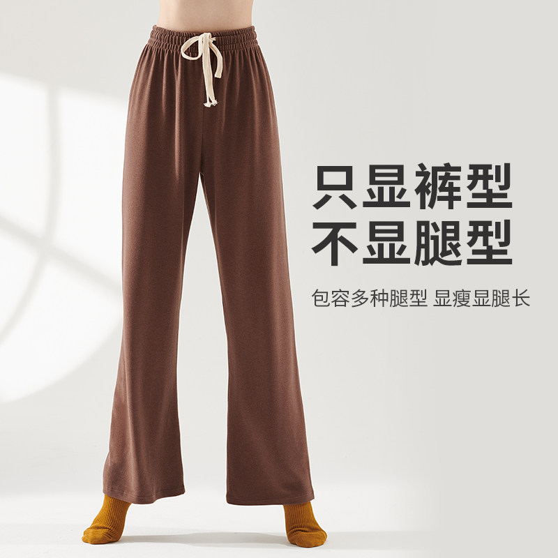 柔软飘逸加长款秋冬舞蹈服女裤古典舞现代舞练功裤直筒阔腿瑜伽裤,淘宝优惠券,粉丝福利购,淘宝优惠卷